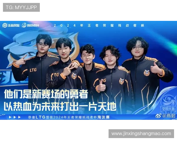 挑战者杯精彩回顾JDG战队展现无与伦比的实力与团队默契
